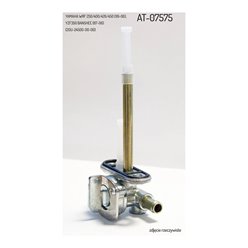 Kranik paliwa Yamaha WRF 250/400/426/450, YZF 350 Banshee Śr. wężyka 8mm Bronco | AT-07575